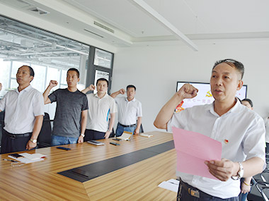 面對鮮紅黨旗莊嚴(yán)宣誓